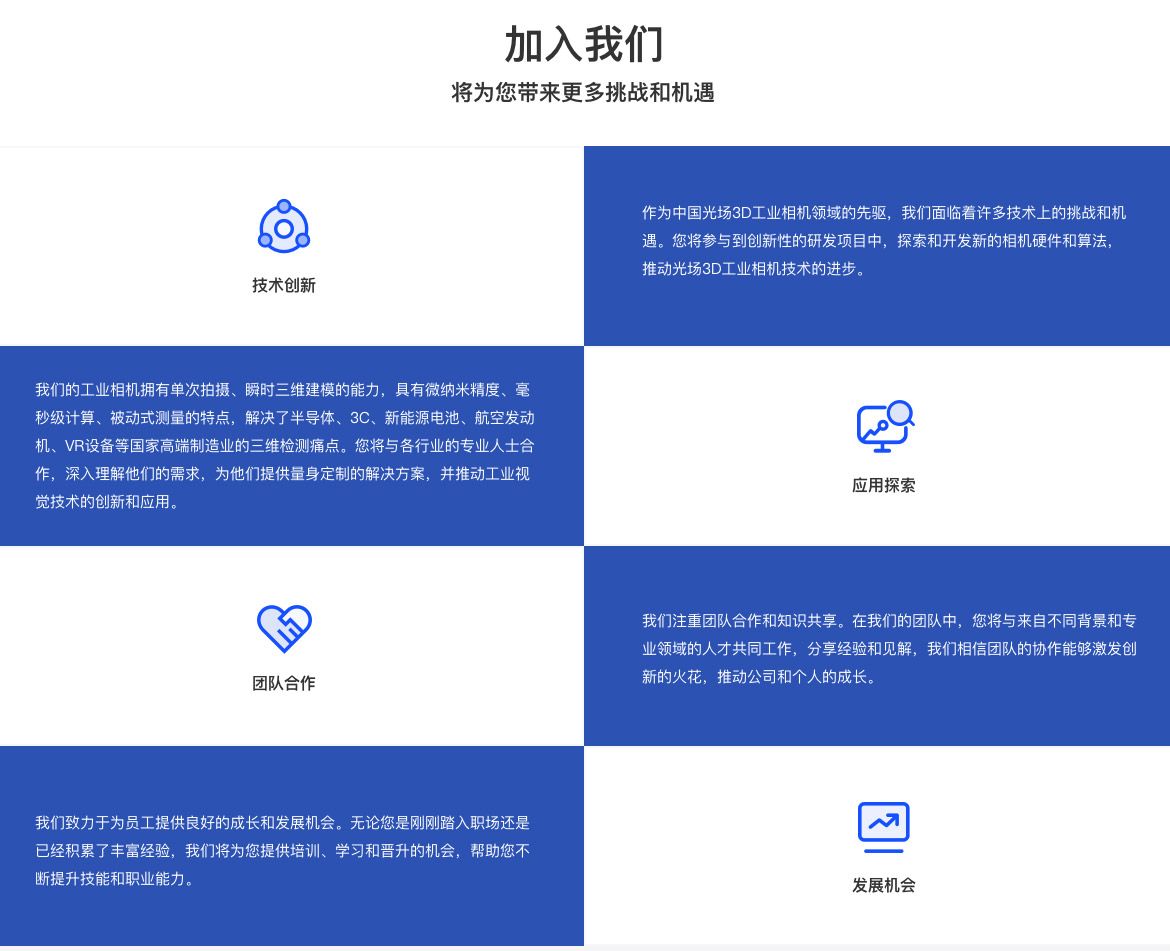 加入撸撸社软件下载免费版